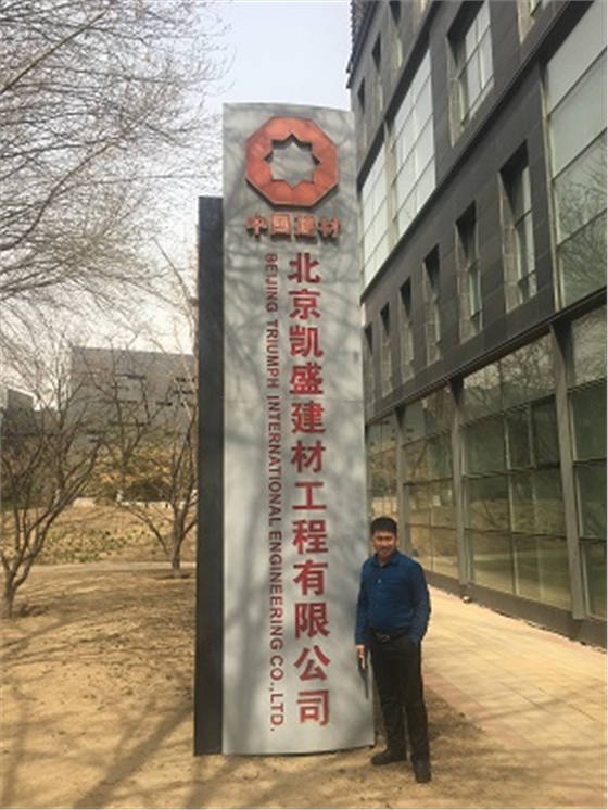合同簽成，拍照留念