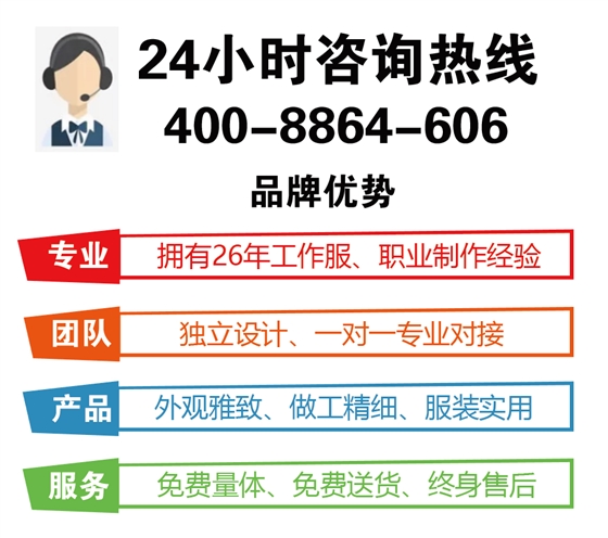 車(chē)間工作服定制廠(chǎng)家24小時(shí)聯(lián)系熱線(xiàn)