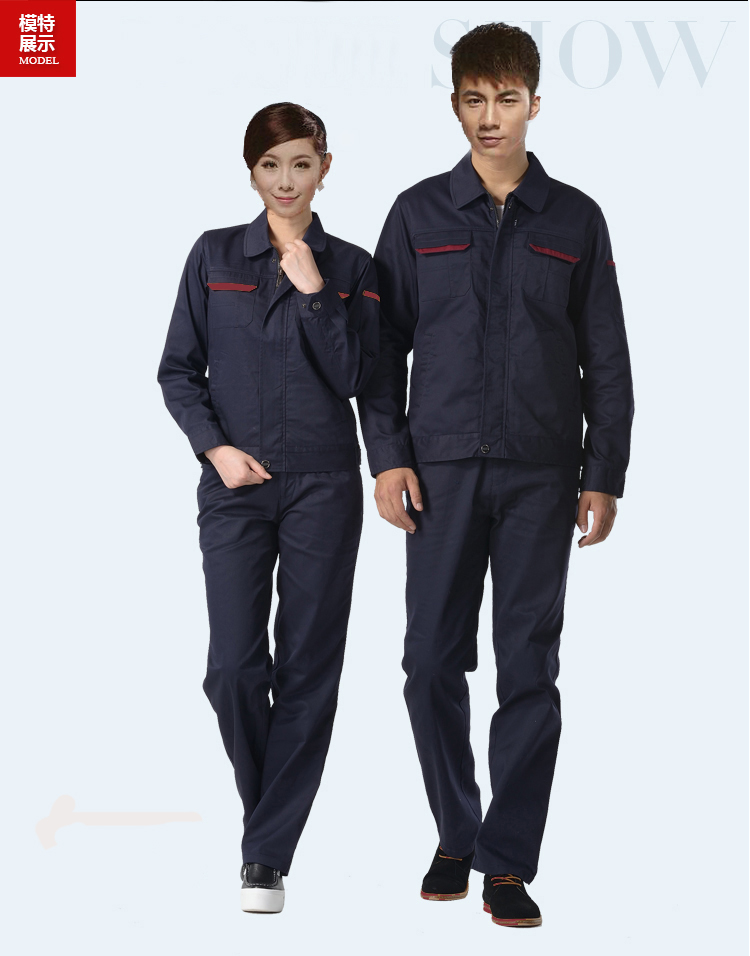夏秋雙季工作服