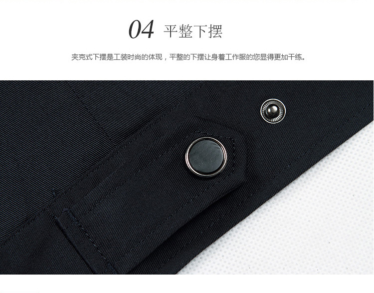 時(shí)尚翻領(lǐng)秋季工作服