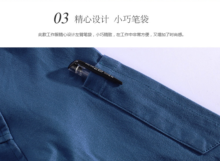 秋冬季工廠(chǎng)工作服