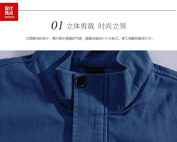 寶藍長(cháng)袖純棉工作服