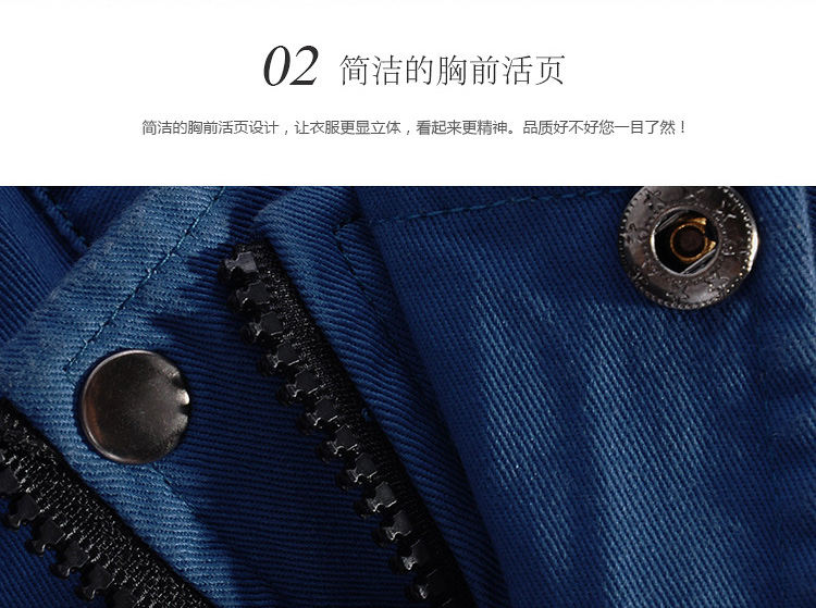 寶藍長(cháng)袖純棉工作服
