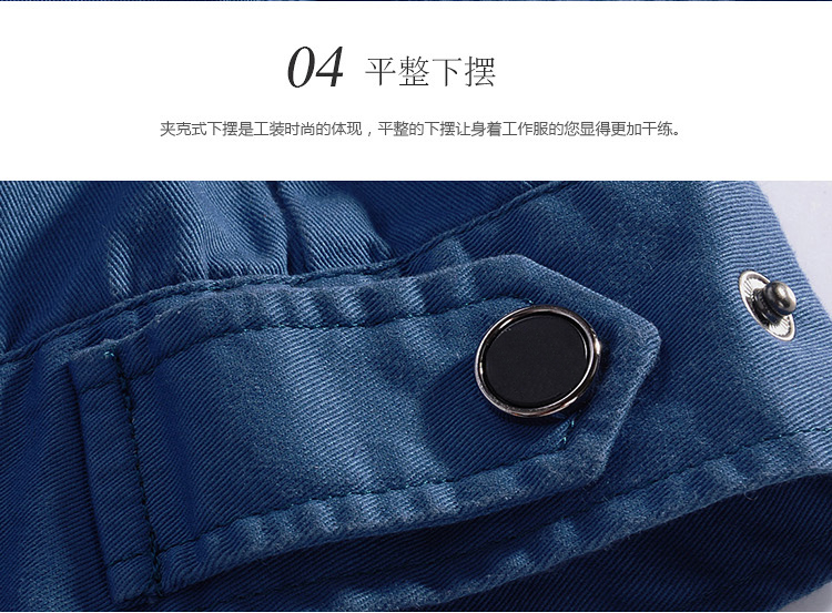 寶藍長(cháng)袖純棉工作服