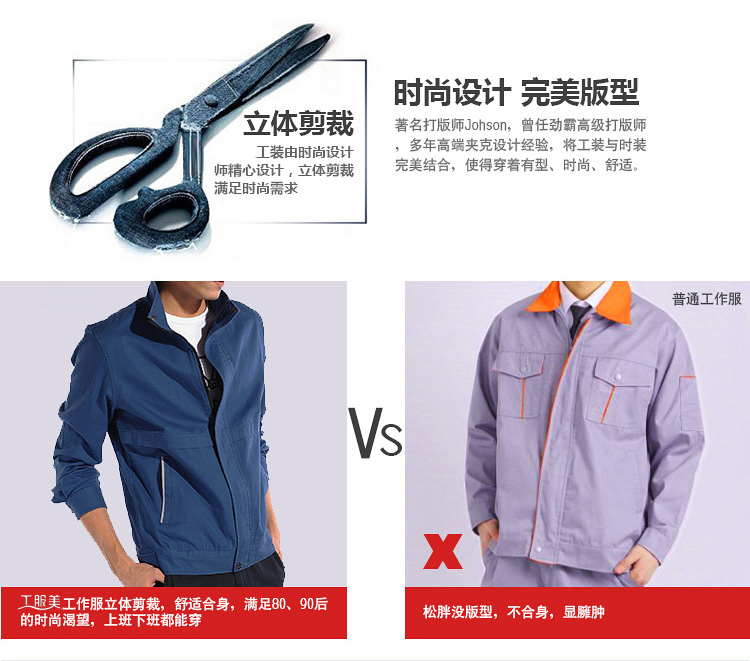 寶藍長(cháng)袖純棉工作服