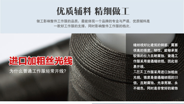 寶藍長(cháng)袖純棉工作服