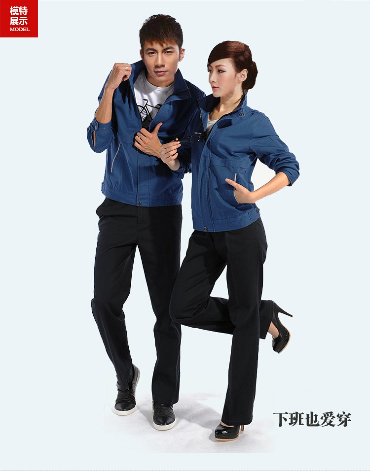 寶藍長(cháng)袖純棉工作服