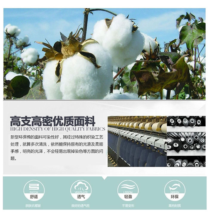 長(cháng)袖保潔服天藍色面料