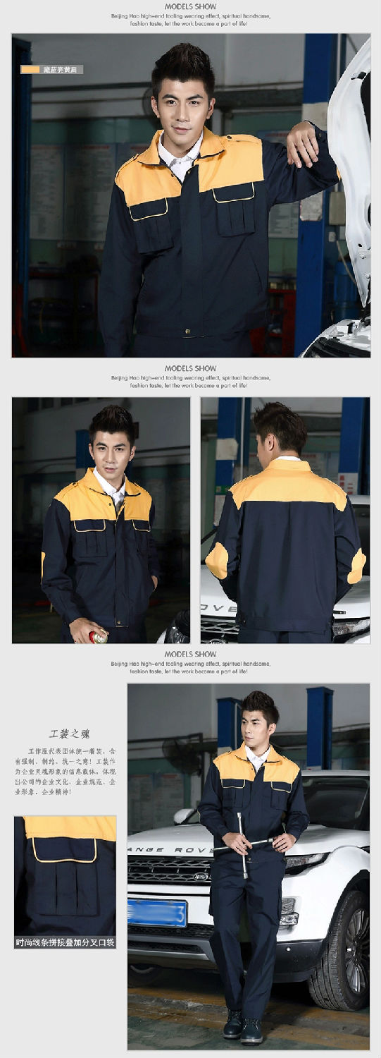 時(shí)尚經(jīng)典工廠(chǎng)工作服