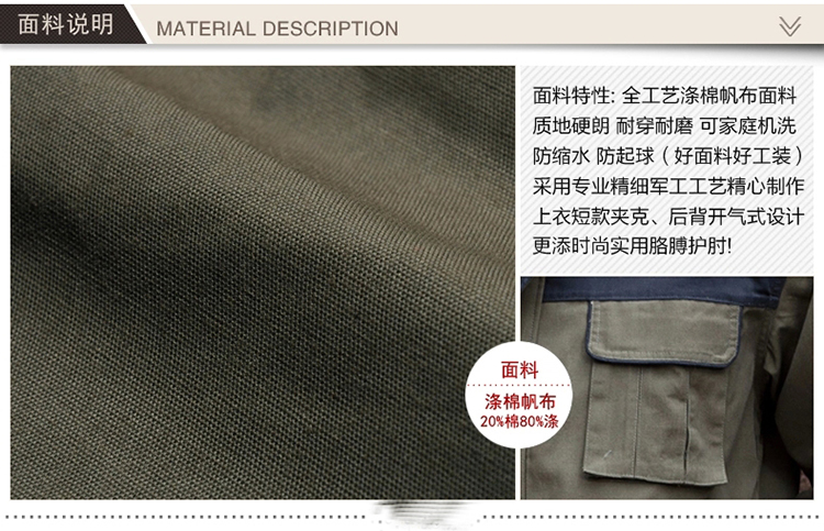時(shí)尚經(jīng)典工廠(chǎng)工作服
