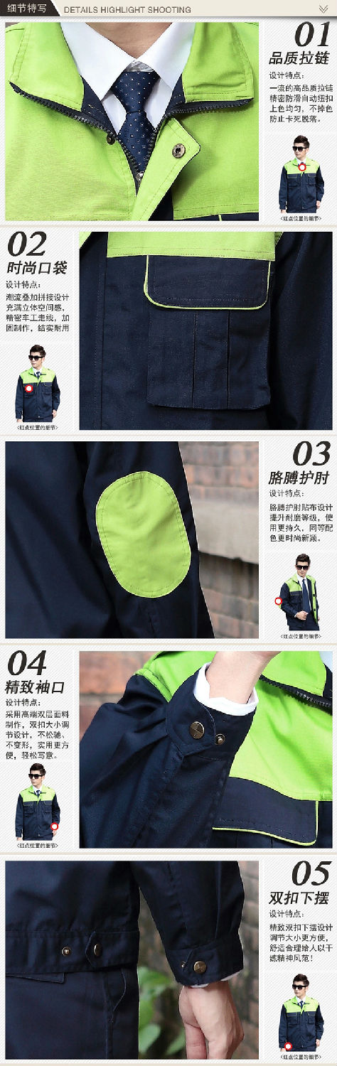 時(shí)尚經(jīng)典工廠(chǎng)工作服