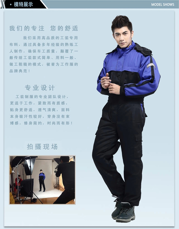 時(shí)尚加厚棉服