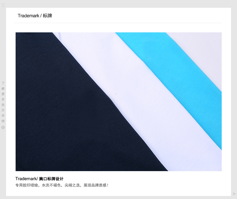 2015夏季新款時(shí)尚天藍色T恤