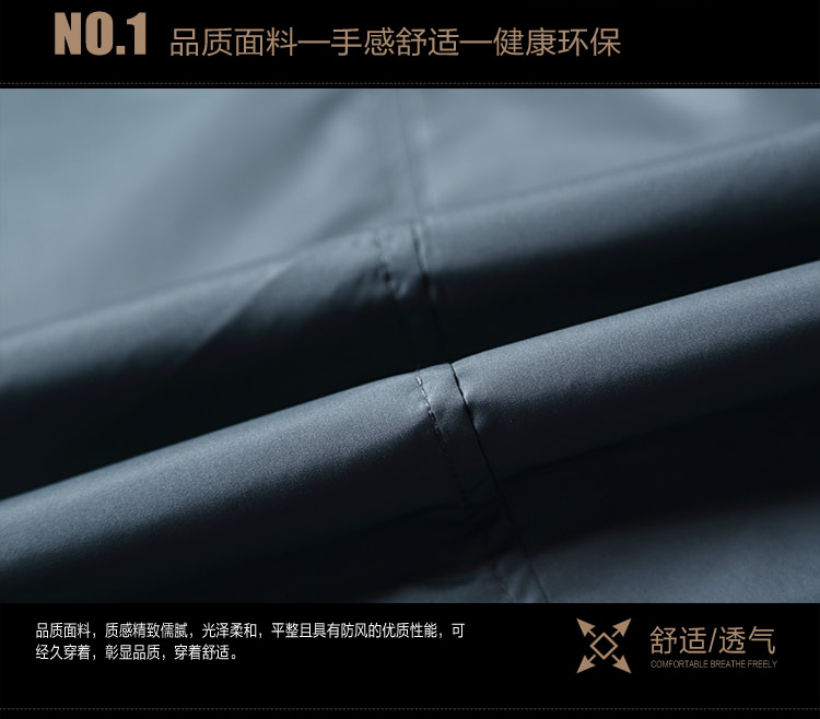 立領(lǐng)休閑夾克