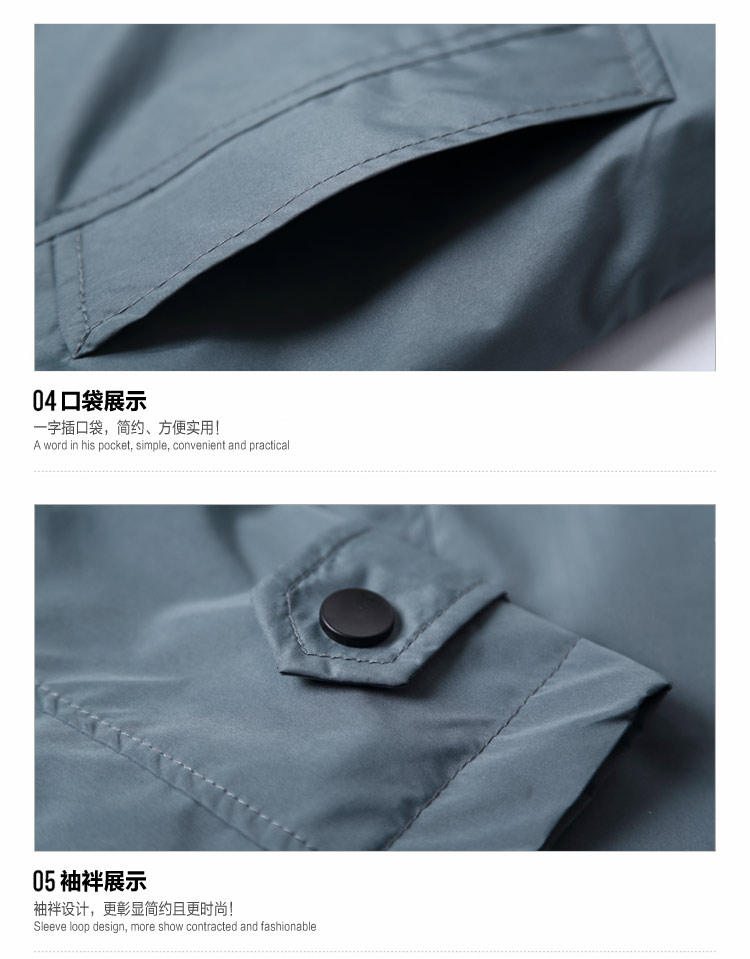 立領(lǐng)休閑夾克