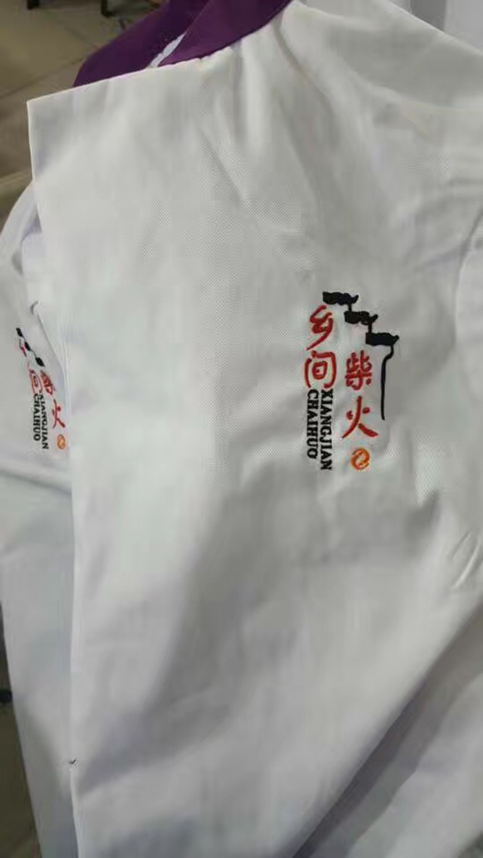 鄉間柴火廚師服