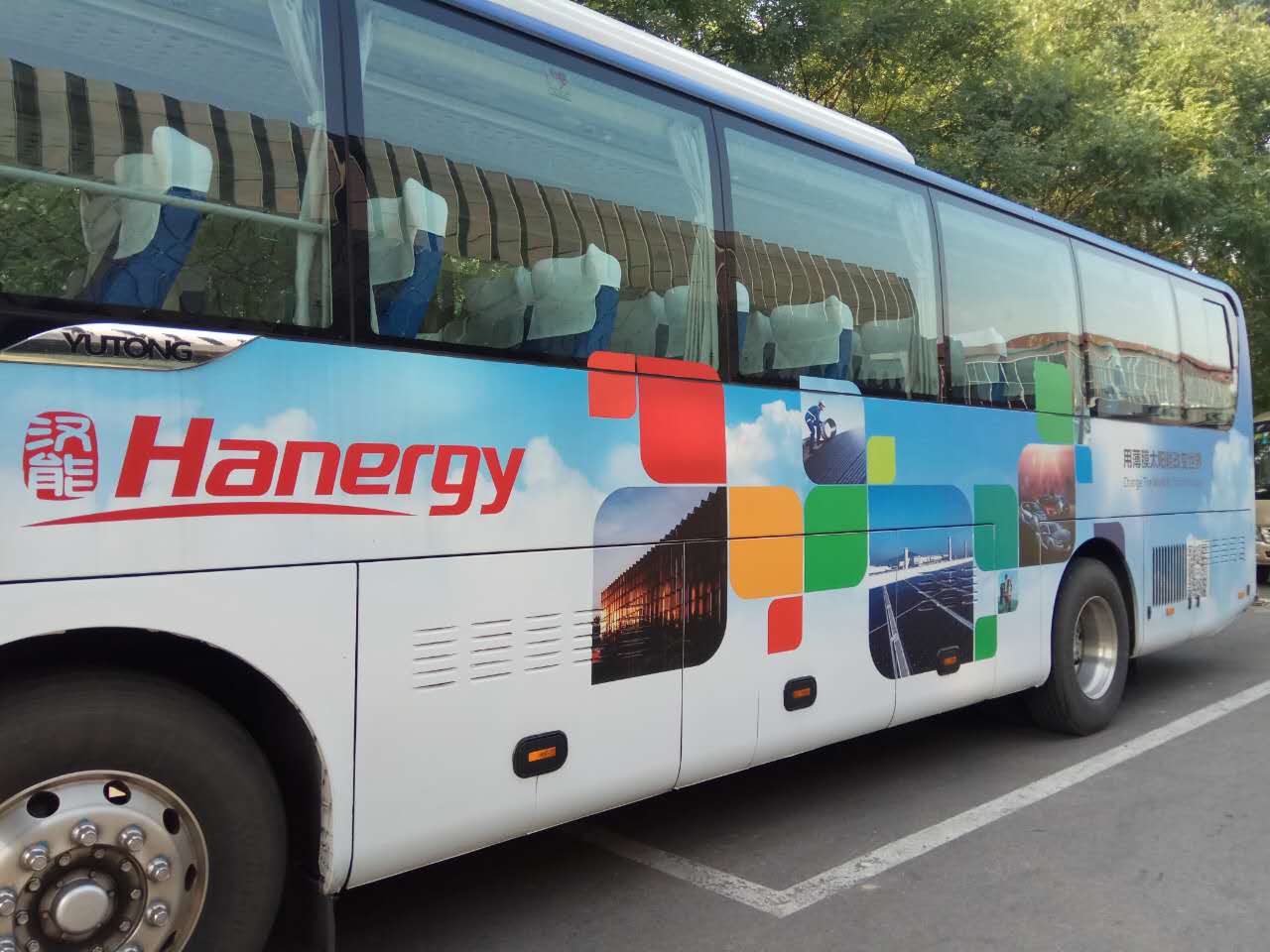漢能班車(chē)
