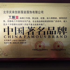 著(zhù)名品牌