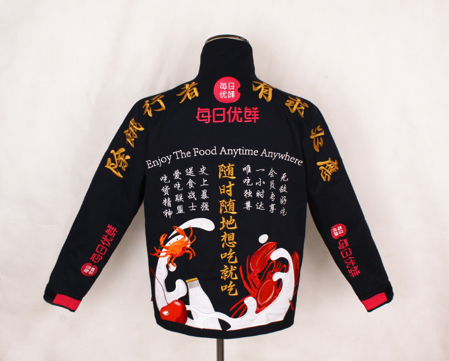 每日優(yōu)鮮定制工作服（背）-工服美工作服 定制生產(chǎn)廠(chǎng)家