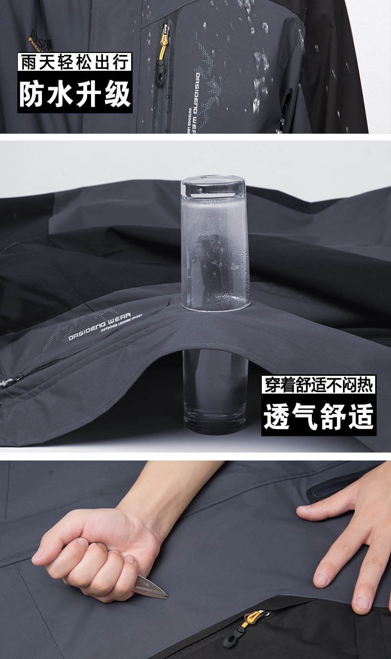 冬季工作服、三合一搖粒絨可拆卸內膽沖鋒衣_吸濕排氣更耐磨_冬季工作服定制廠(chǎng)家-工服美