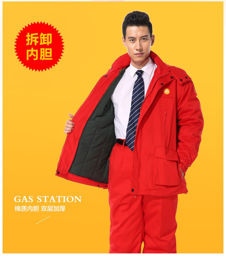 北京防靜電冬季工作服_冬季棉服定制工作服_冬季工作服定制廠(chǎng)家-工服美