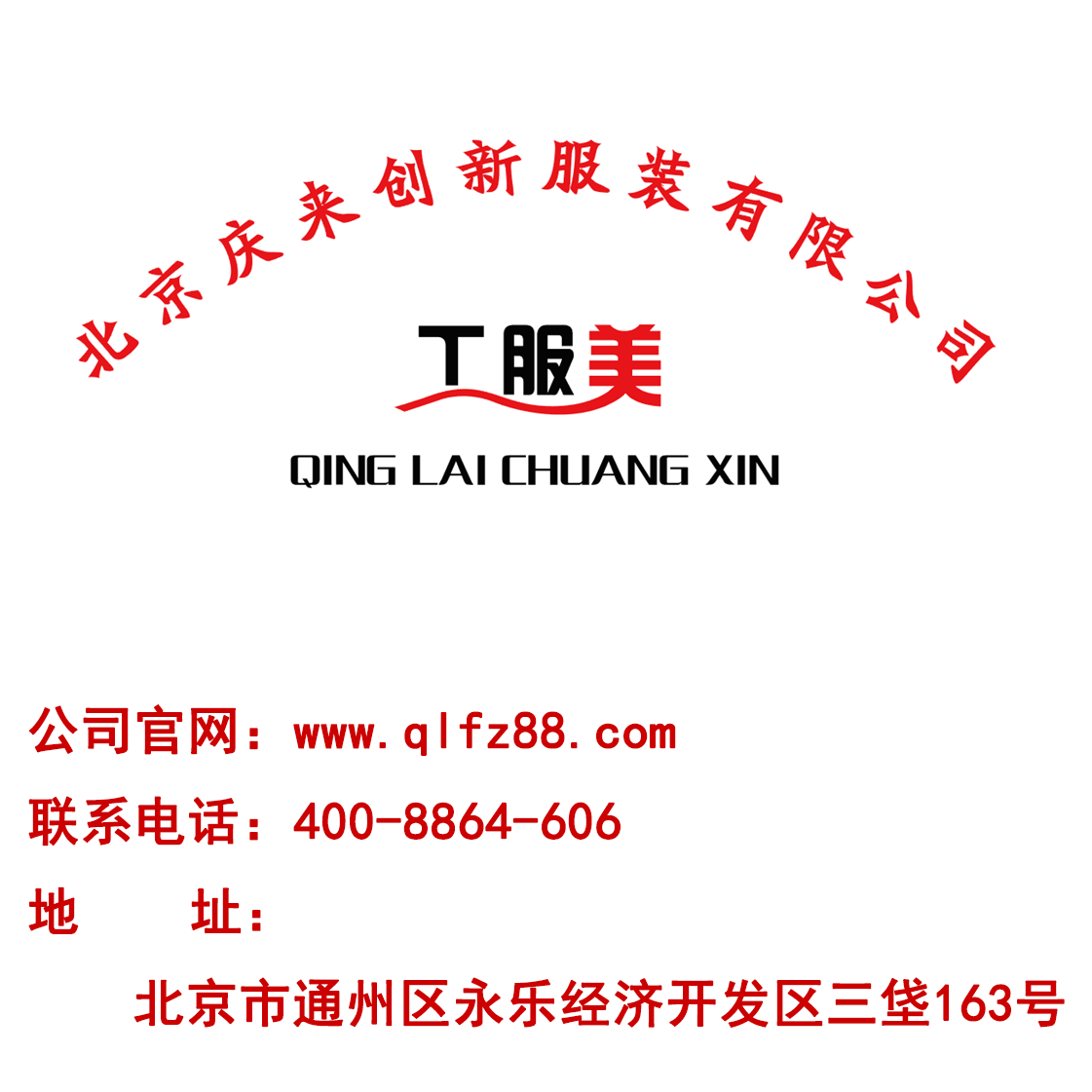 實(shí)體廠(chǎng)家、內設展廳、歡迎考察