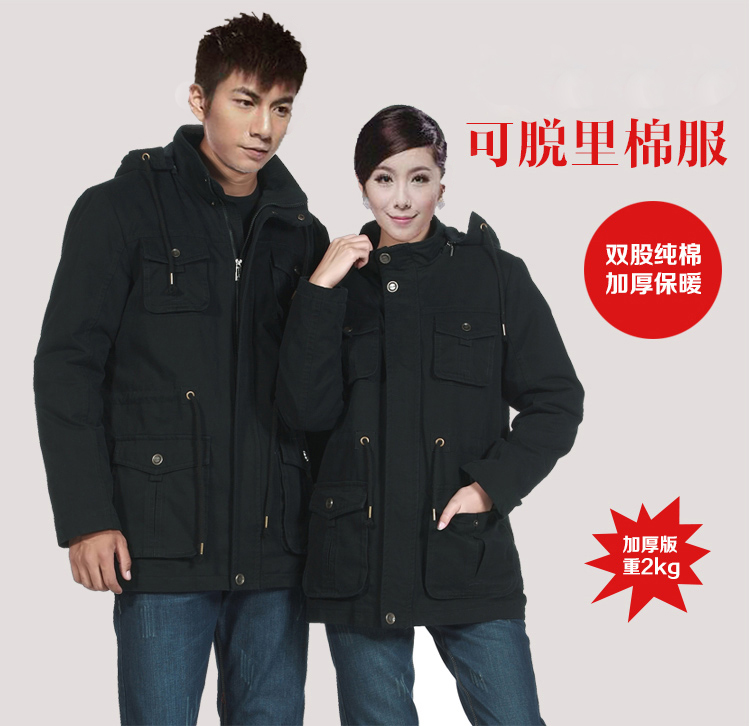 雙股純棉可脫里工作服_冬季工作服定制廠(chǎng)家-工服美