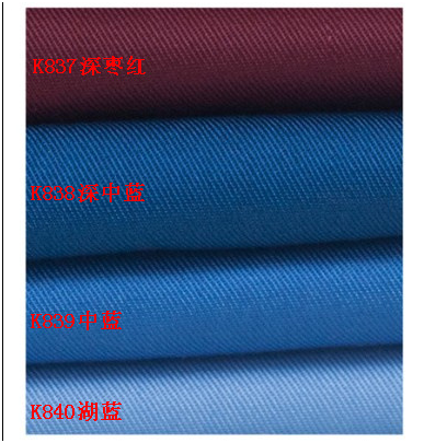 預縮面料_工作服定制廠(chǎng)家-工服美