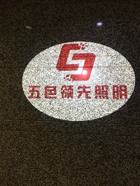 錯峰定制工作服，來(lái)看五色領(lǐng)先照明